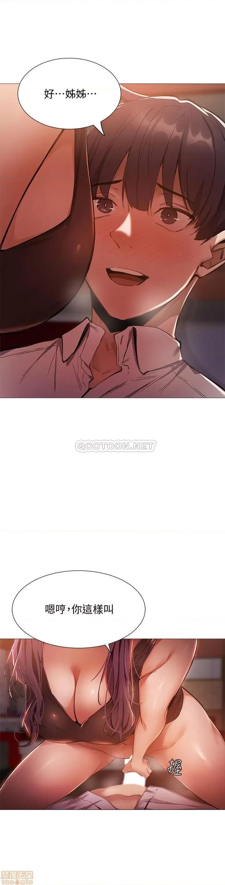 还有空房吗 还有空房吗 8 第7页