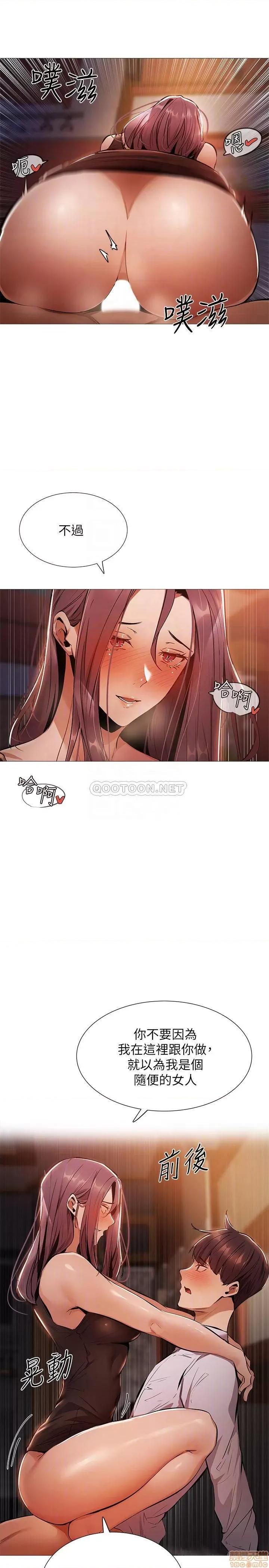 还有空房吗 还有空房吗 8 第10页
