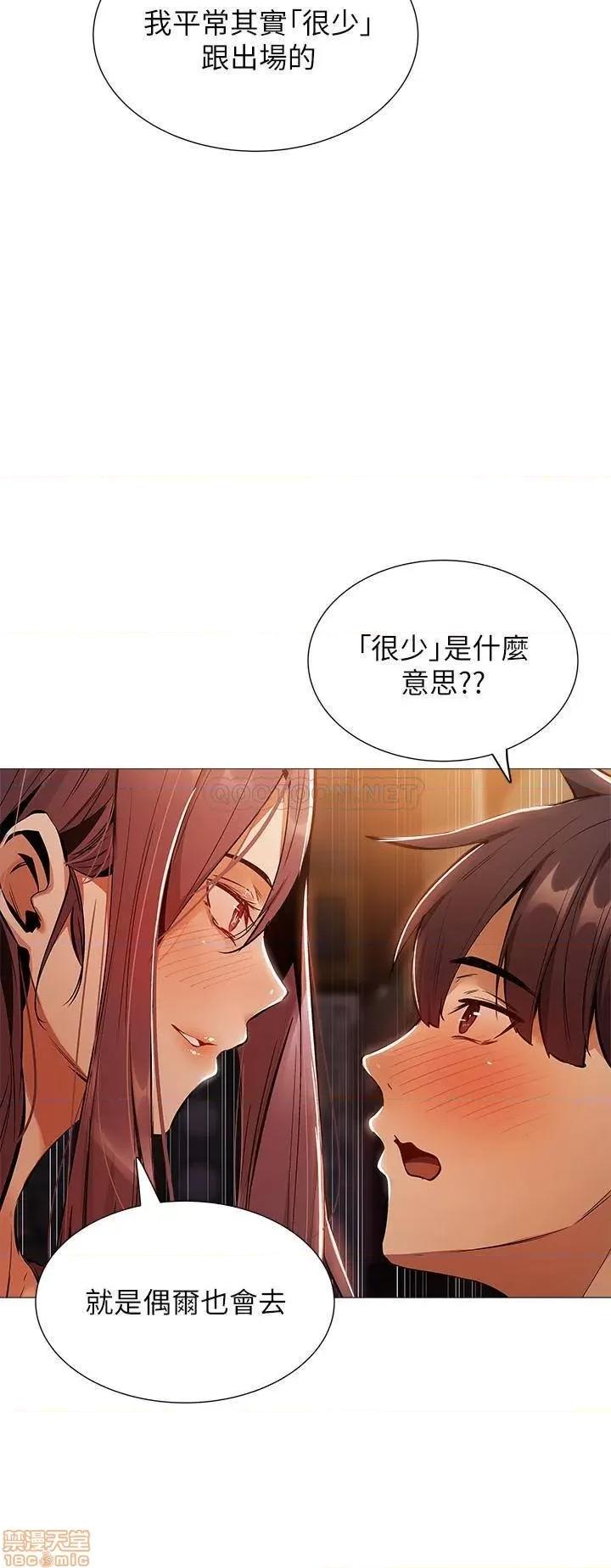 还有空房吗 还有空房吗 8 第11页