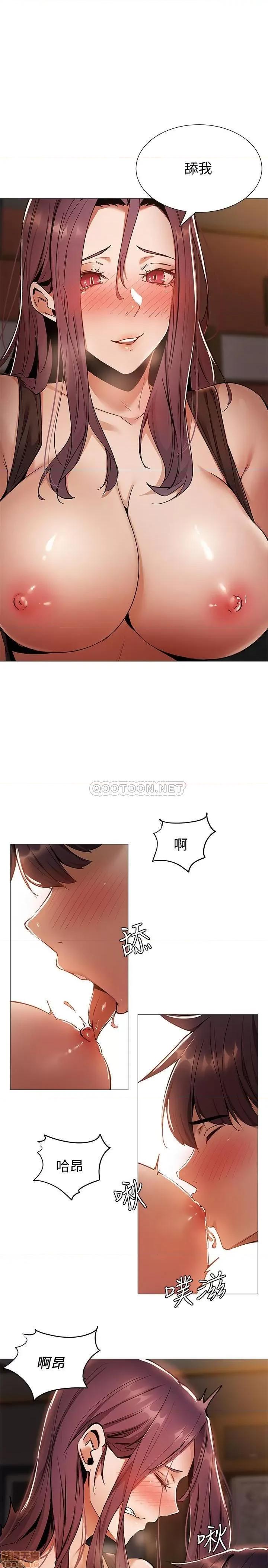还有空房吗 还有空房吗 8 第14页