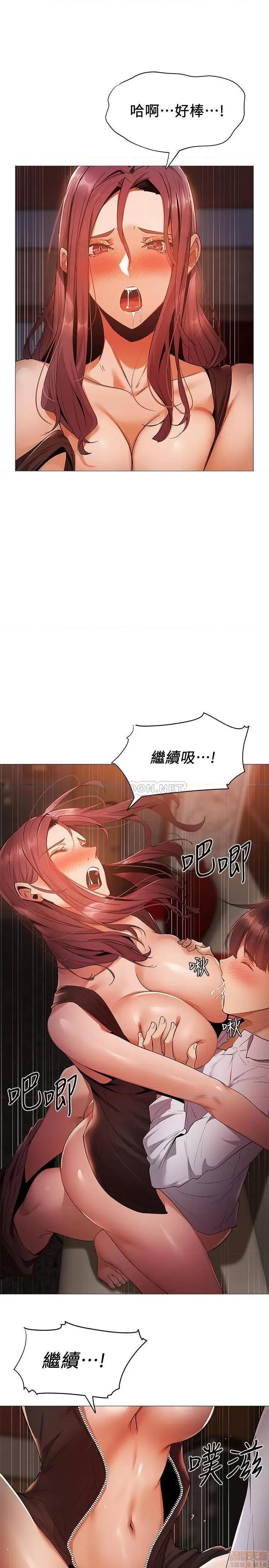 还有空房吗 还有空房吗 8 第16页