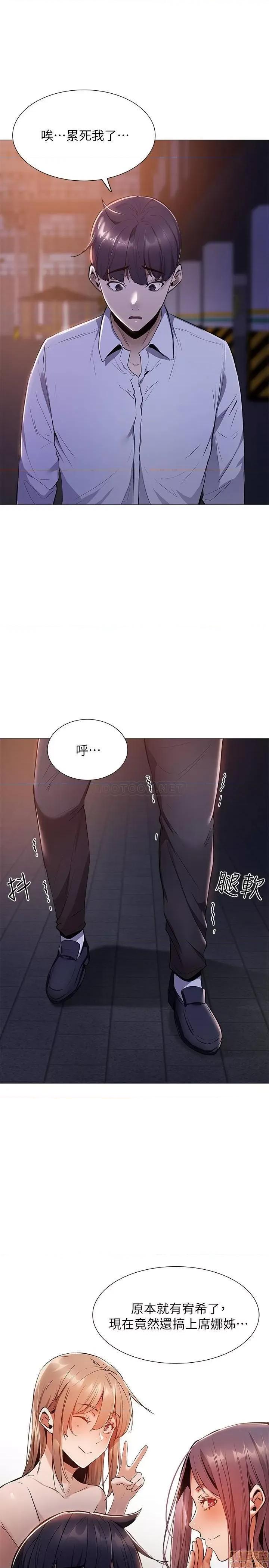 还有空房吗 还有空房吗 8 第25页