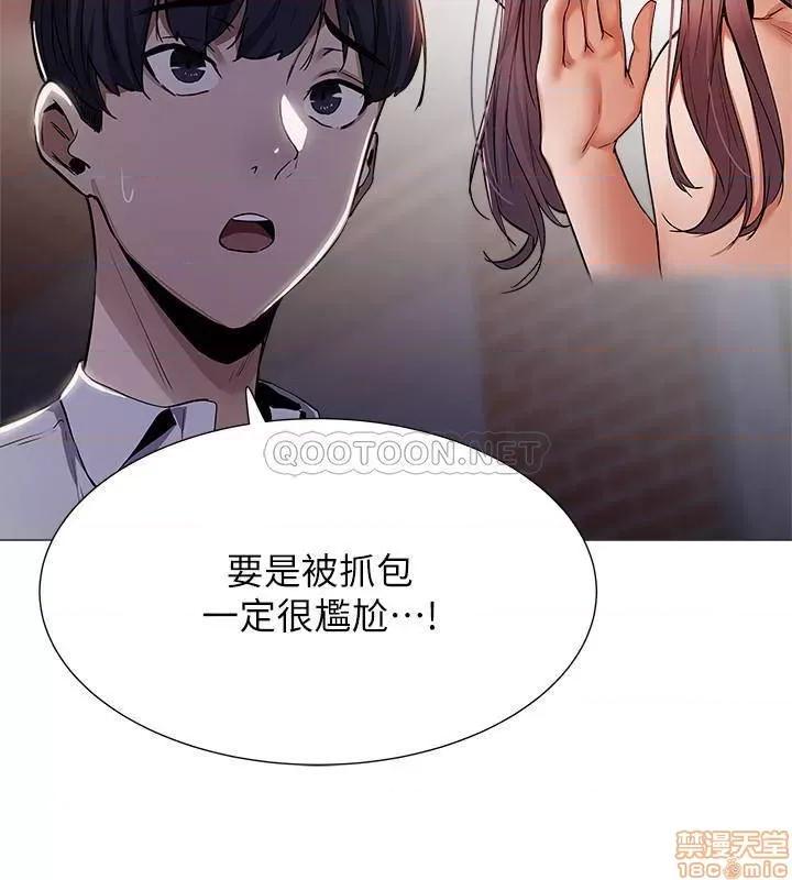 还有空房吗 还有空房吗 8 第26页