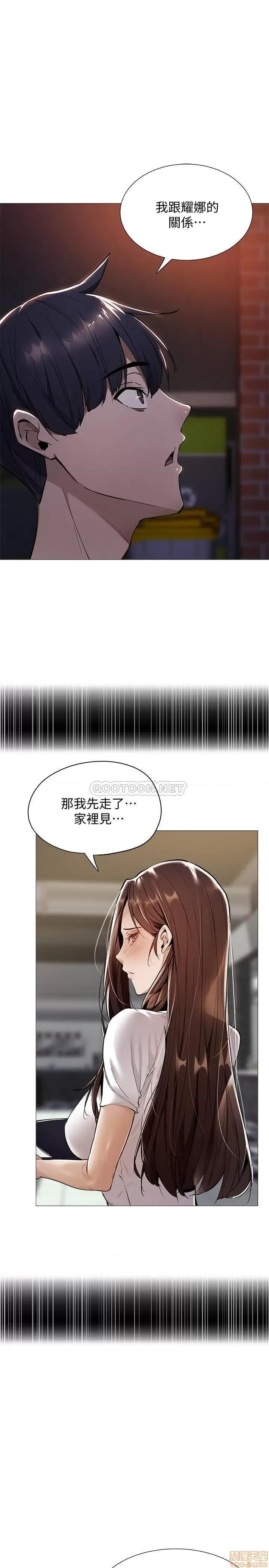 还有空房吗 还有空房吗 8 第27页
