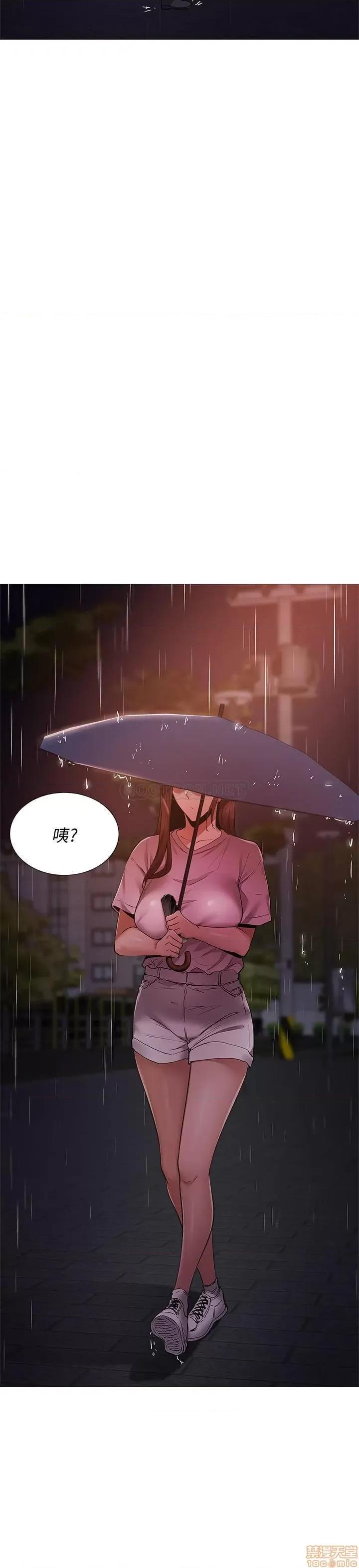 还有空房吗 还有空房吗 8 第30页