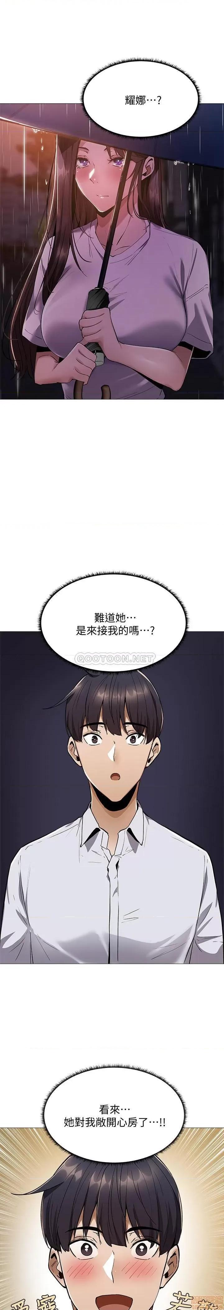 还有空房吗 还有空房吗 8 第31页