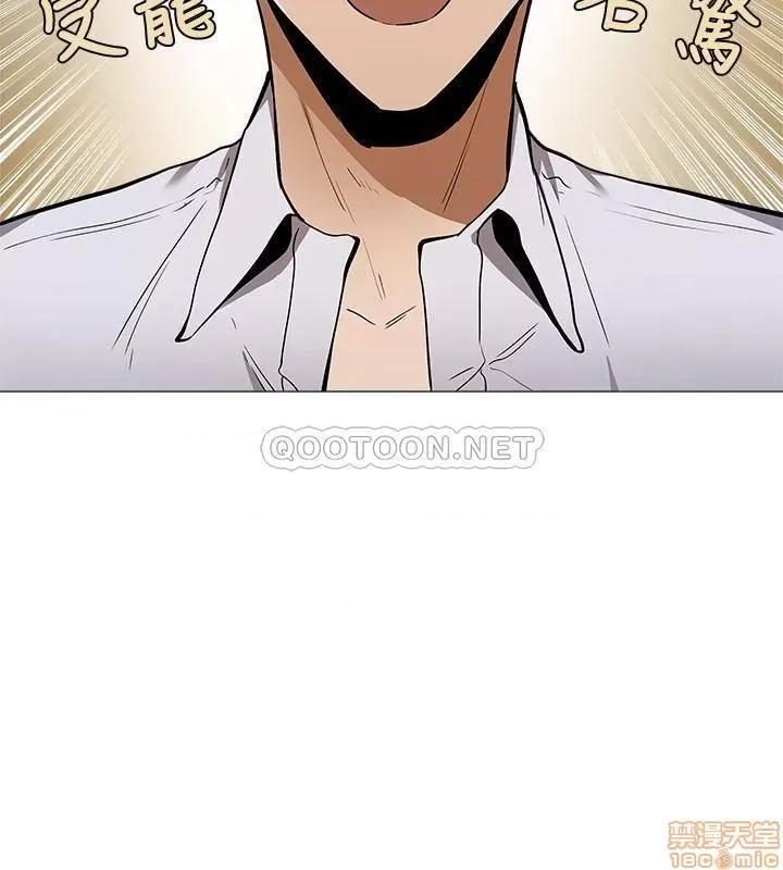 还有空房吗 还有空房吗 8 第32页