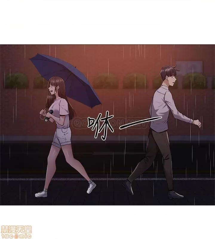 还有空房吗 还有空房吗 8 第34页