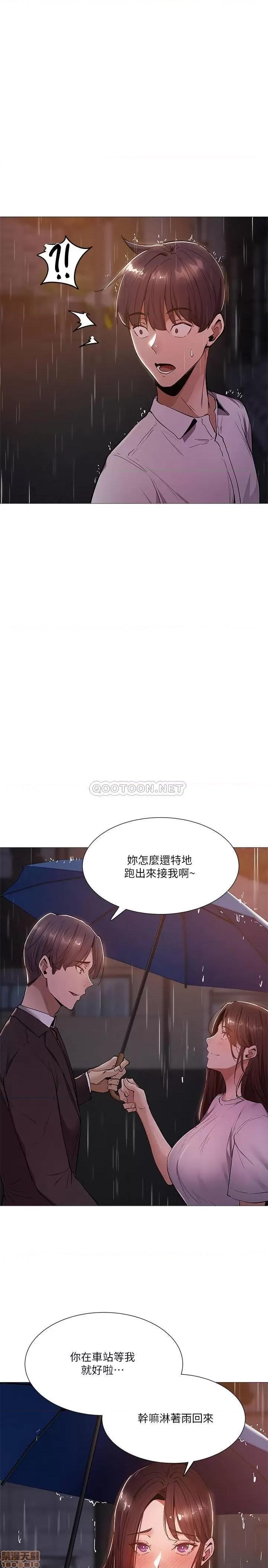 还有空房吗 还有空房吗 8 第35页