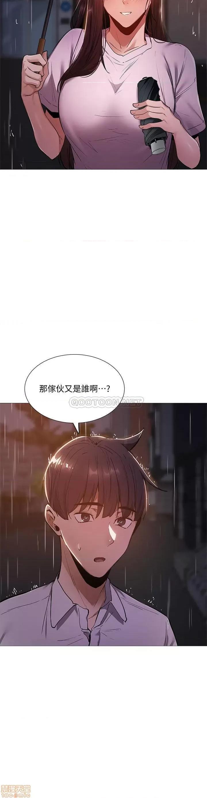 还有空房吗 还有空房吗 9 第2页