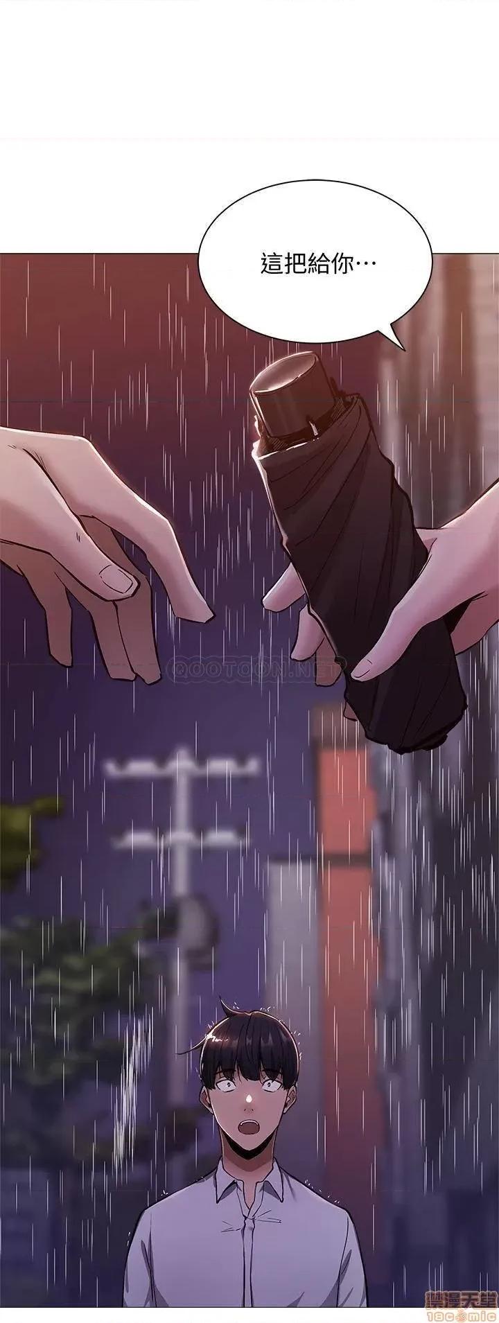 还有空房吗 还有空房吗 9 第3页