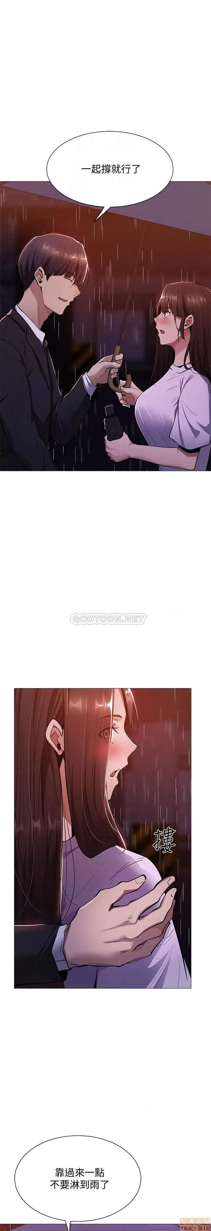 还有空房吗 还有空房吗 9 第4页