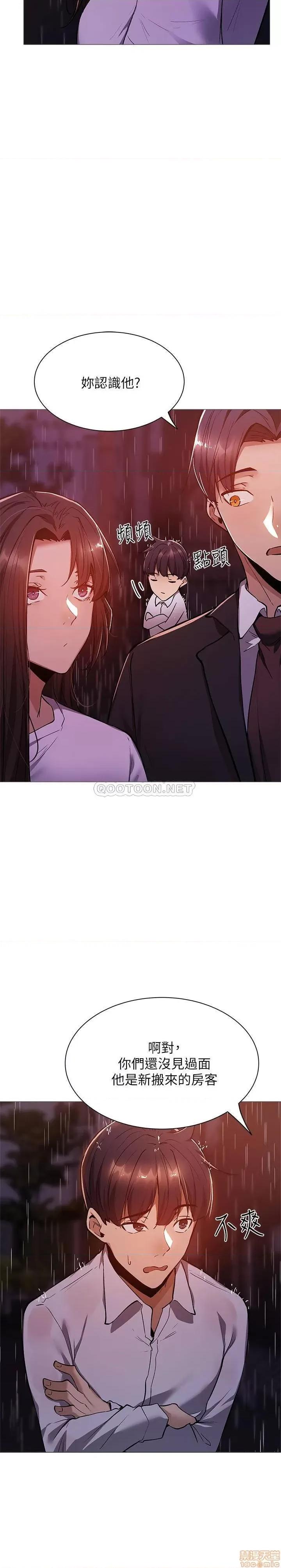 还有空房吗 还有空房吗 9 第7页