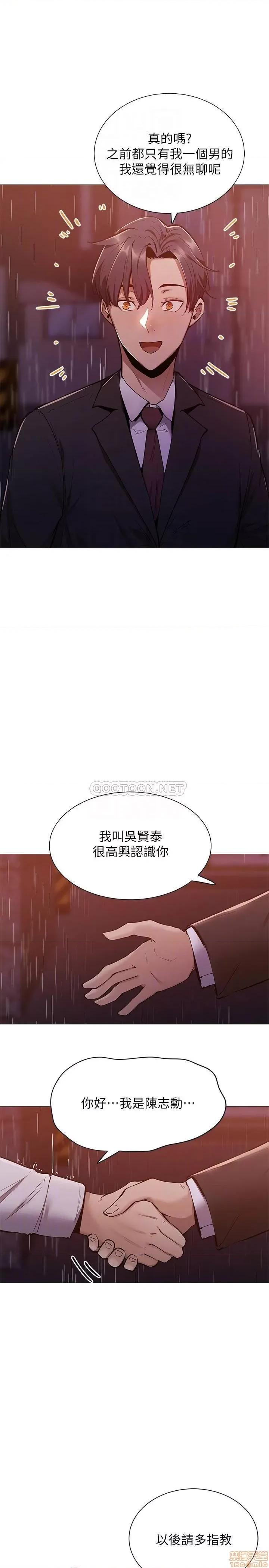 还有空房吗 还有空房吗 9 第8页