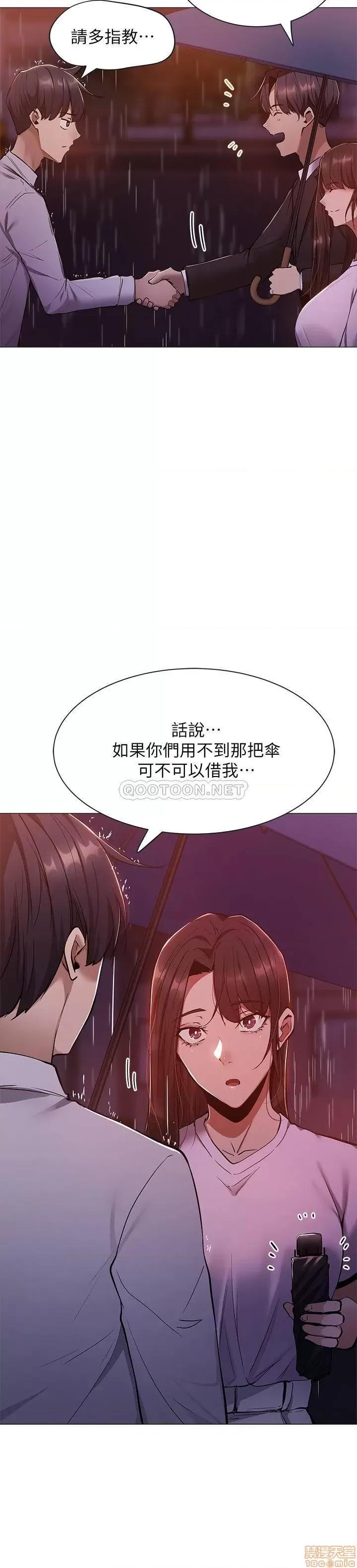 还有空房吗 还有空房吗 9 第9页