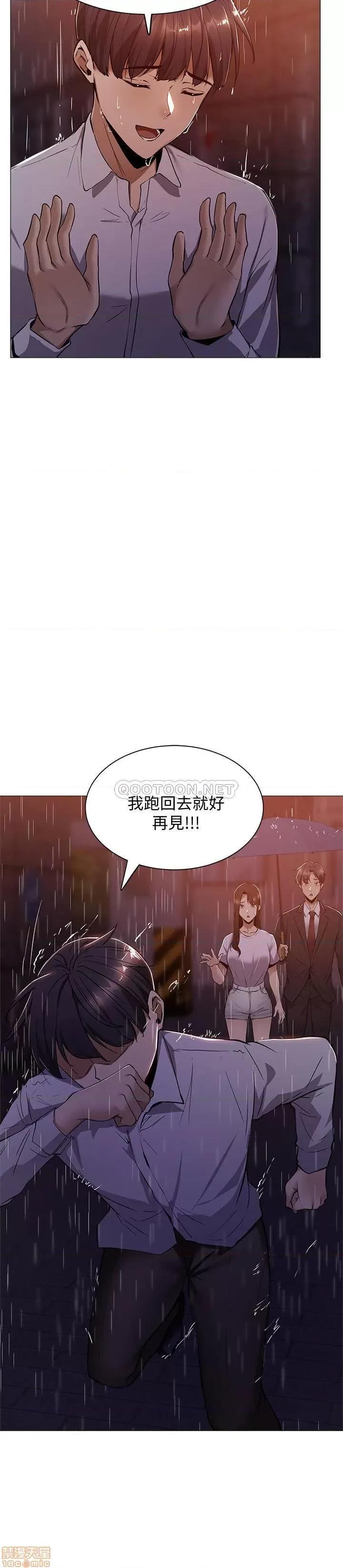 还有空房吗 还有空房吗 9 第13页
