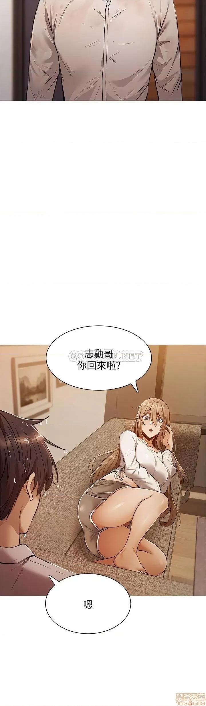 还有空房吗 还有空房吗 9 第15页