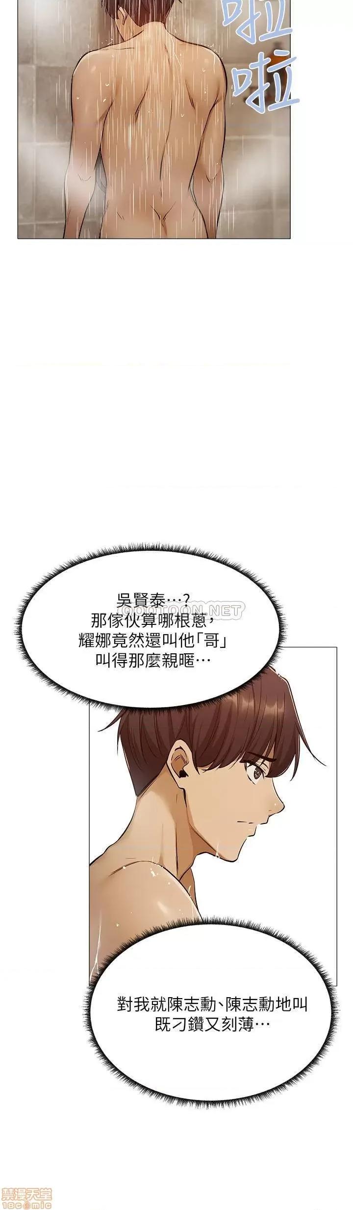 还有空房吗 还有空房吗 9 第17页