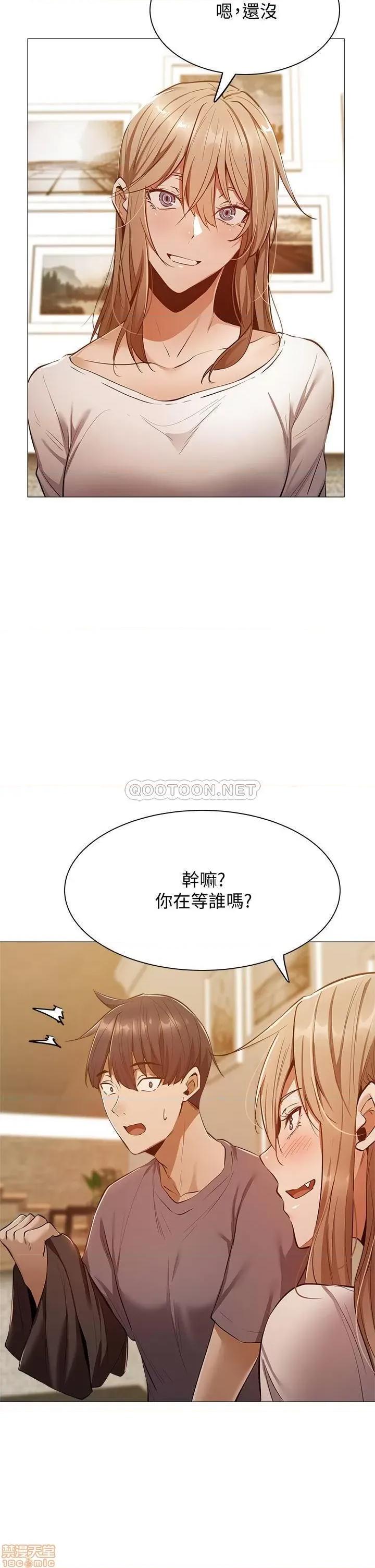还有空房吗 还有空房吗 9 第20页