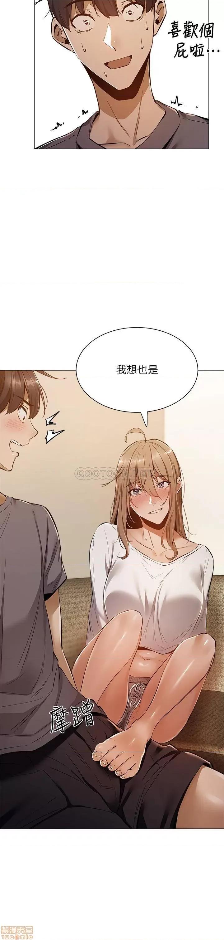还有空房吗 还有空房吗 9 第24页