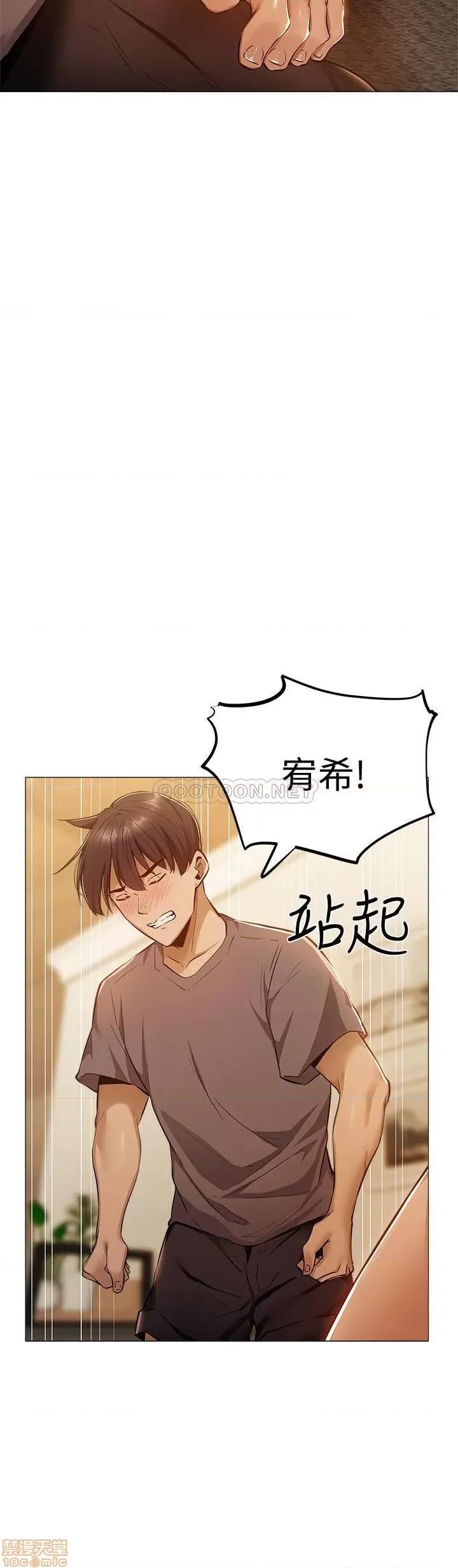 还有空房吗 还有空房吗 9 第26页