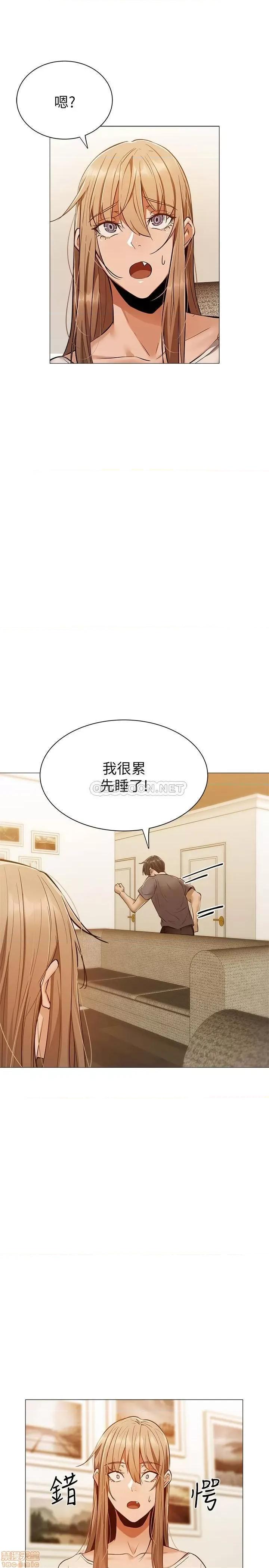 还有空房吗 还有空房吗 9 第27页