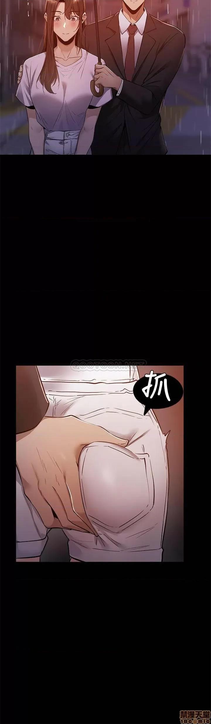 还有空房吗 还有空房吗 9 第31页