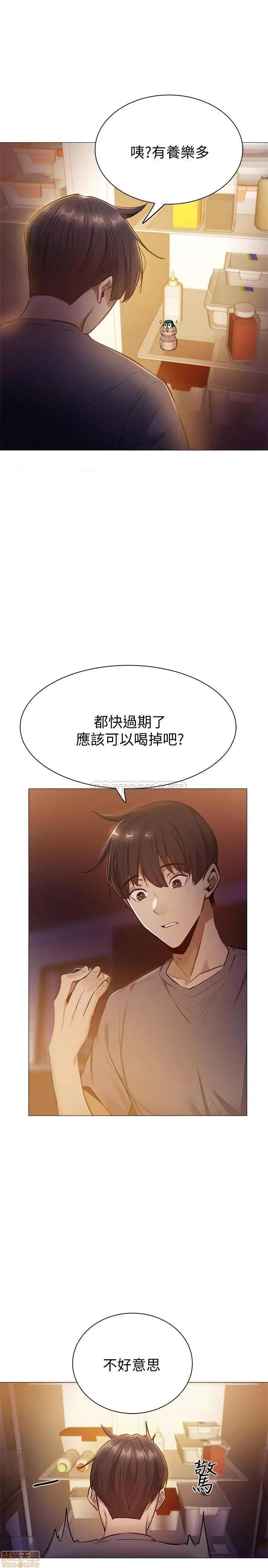 还有空房吗 还有空房吗 9 第34页