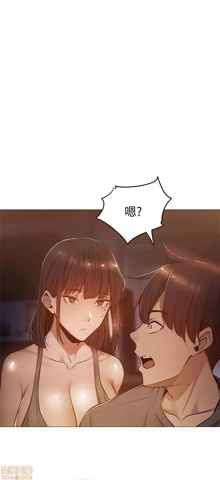 还有空房吗 还有空房吗 9 第35页