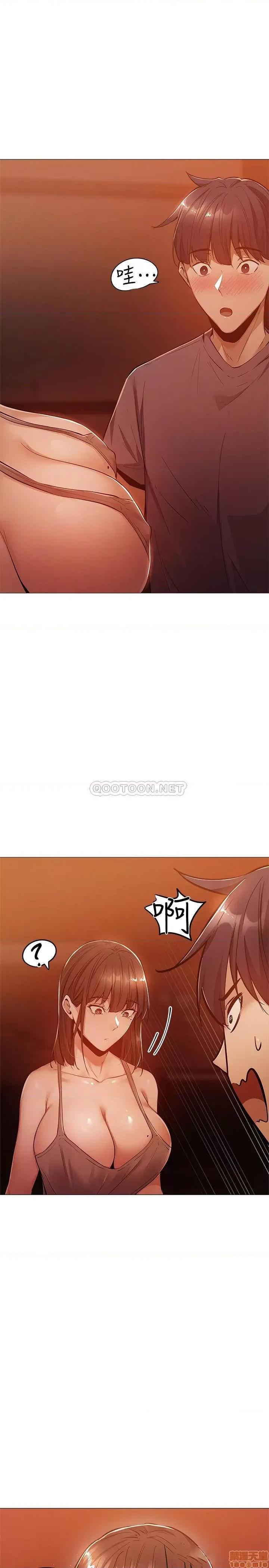 还有空房吗 还有空房吗 10 第4页