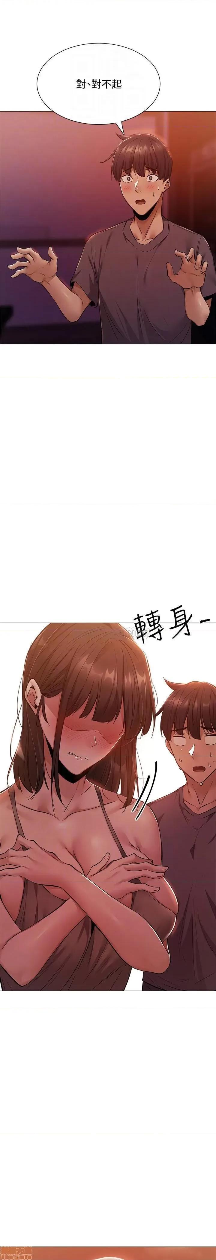 还有空房吗 还有空房吗 10 第6页