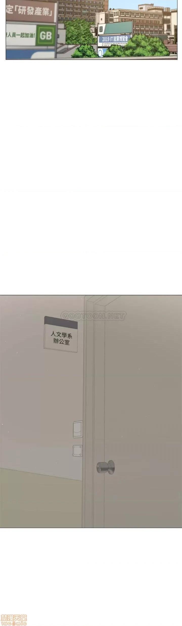 还有空房吗 还有空房吗 10 第9页