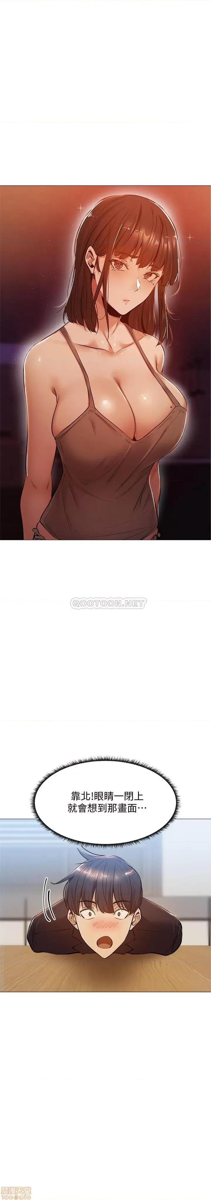 还有空房吗 还有空房吗 10 第11页