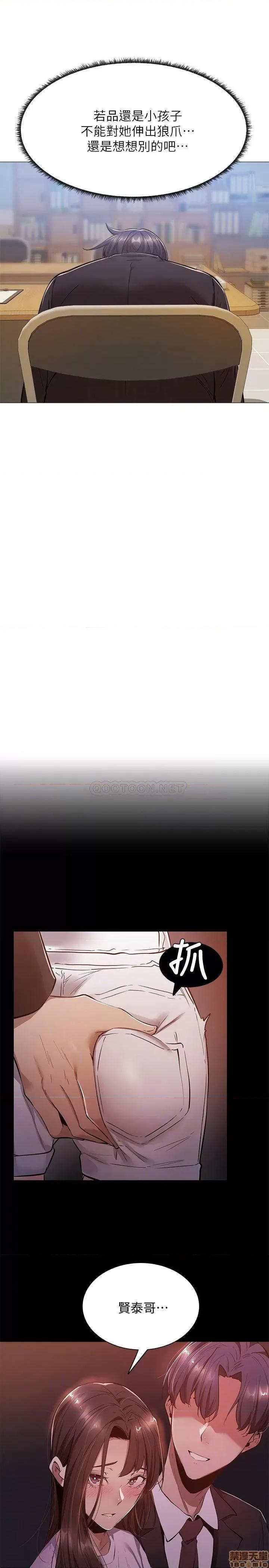 还有空房吗 还有空房吗 10 第12页