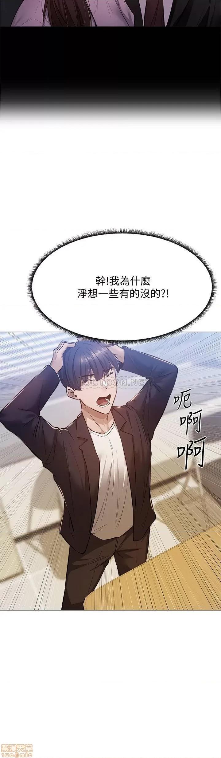 还有空房吗 还有空房吗 10 第13页