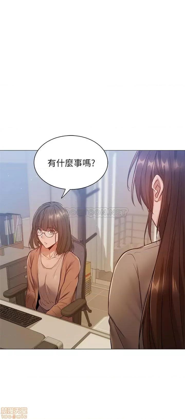 还有空房吗 还有空房吗 10 第15页
