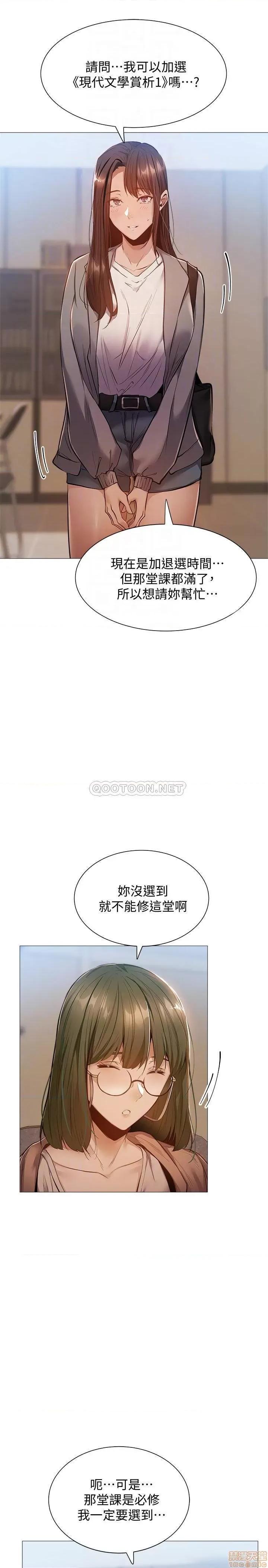 还有空房吗 还有空房吗 10 第16页