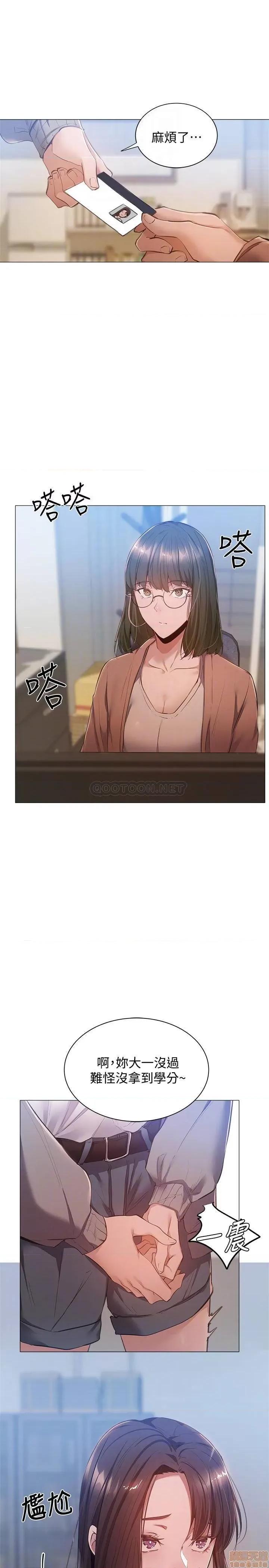还有空房吗 还有空房吗 10 第18页
