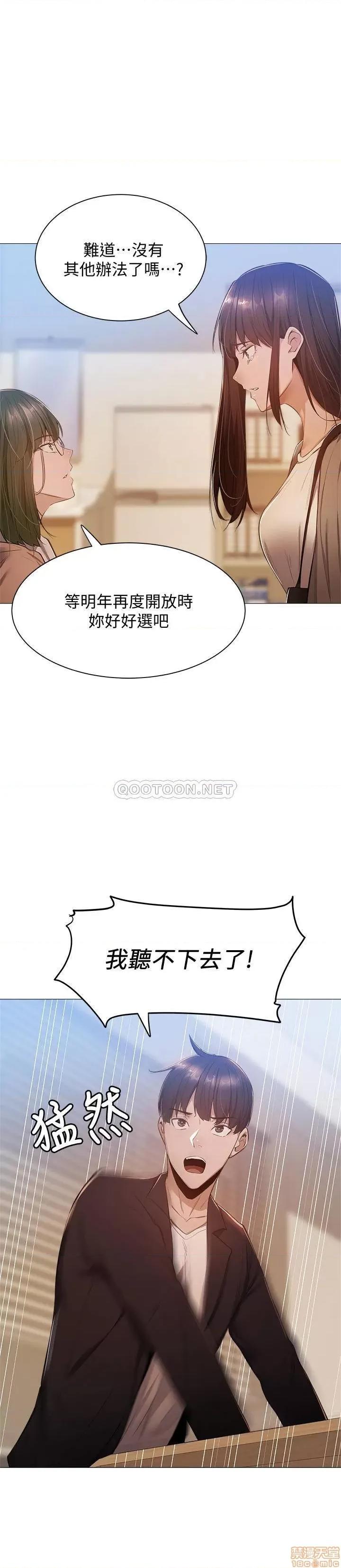 还有空房吗 还有空房吗 10 第20页