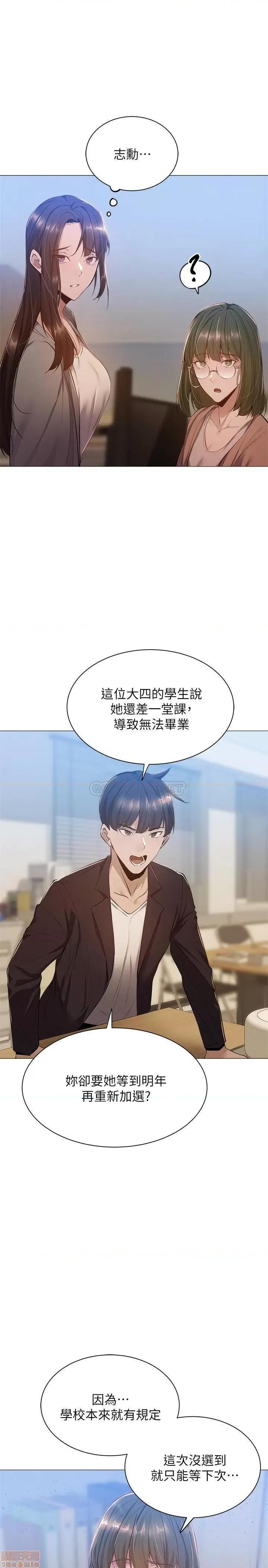 还有空房吗 还有空房吗 10 第21页