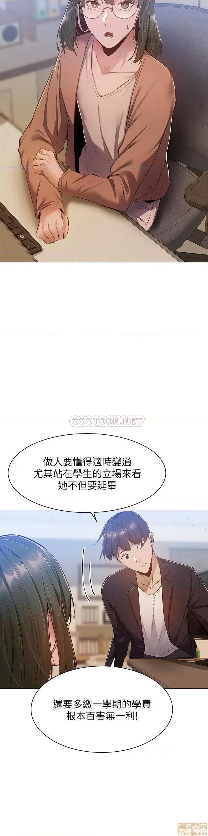 还有空房吗 还有空房吗 10 第22页