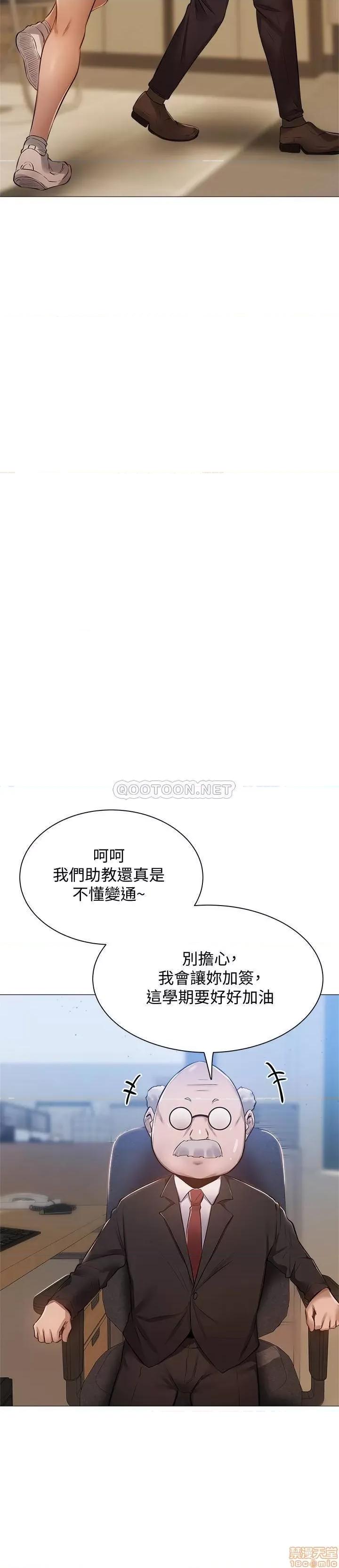 还有空房吗 还有空房吗 10 第24页