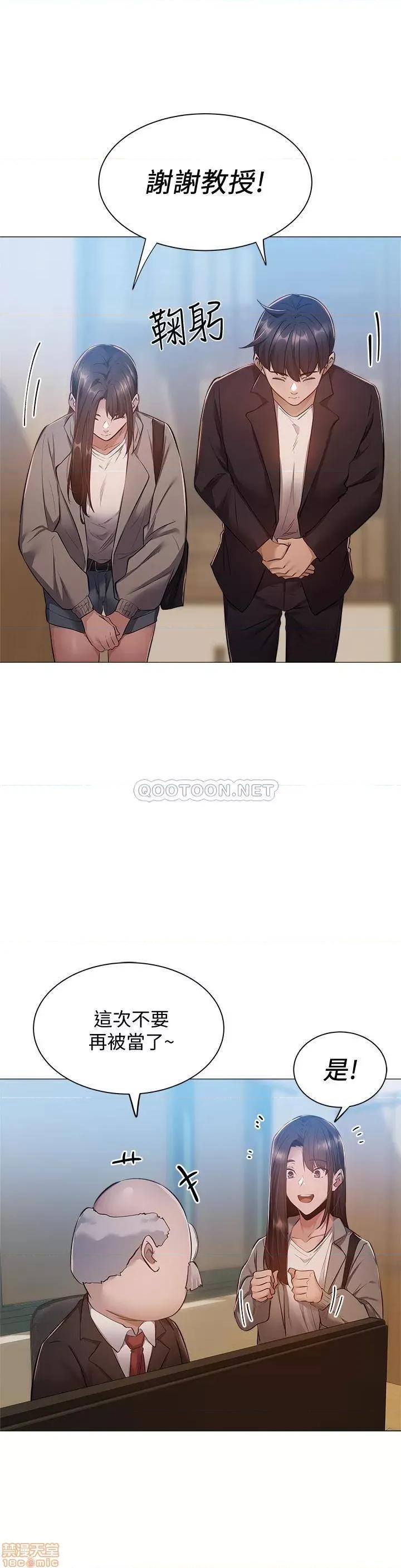还有空房吗 还有空房吗 10 第25页