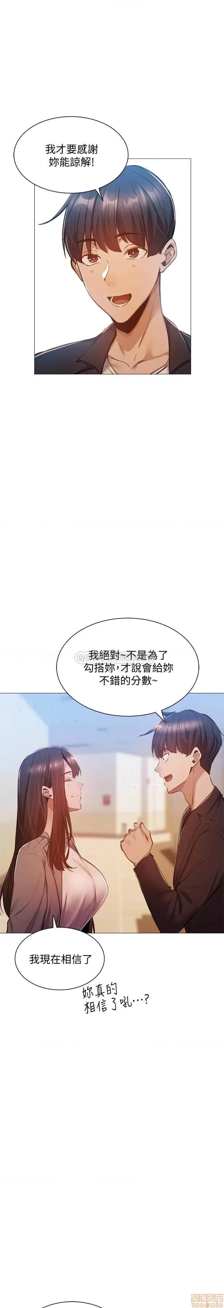 还有空房吗 还有空房吗 10 第30页