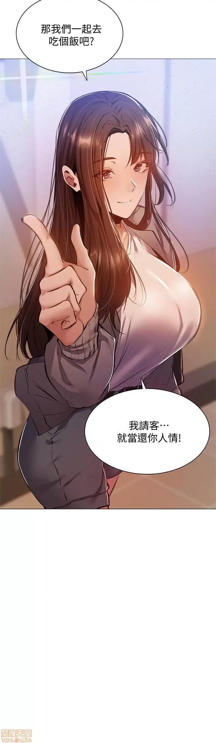 还有空房吗 还有空房吗 10 第31页