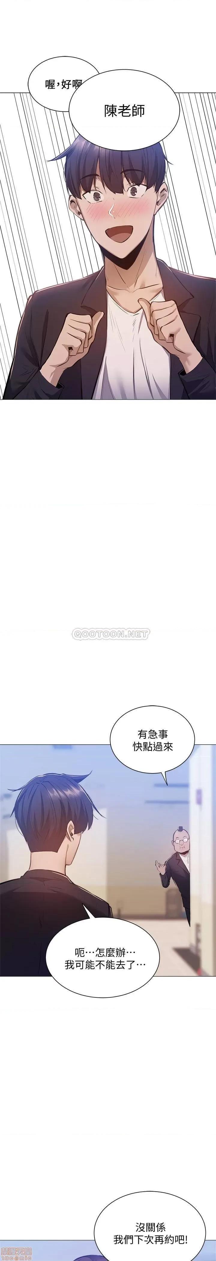 还有空房吗 还有空房吗 10 第32页