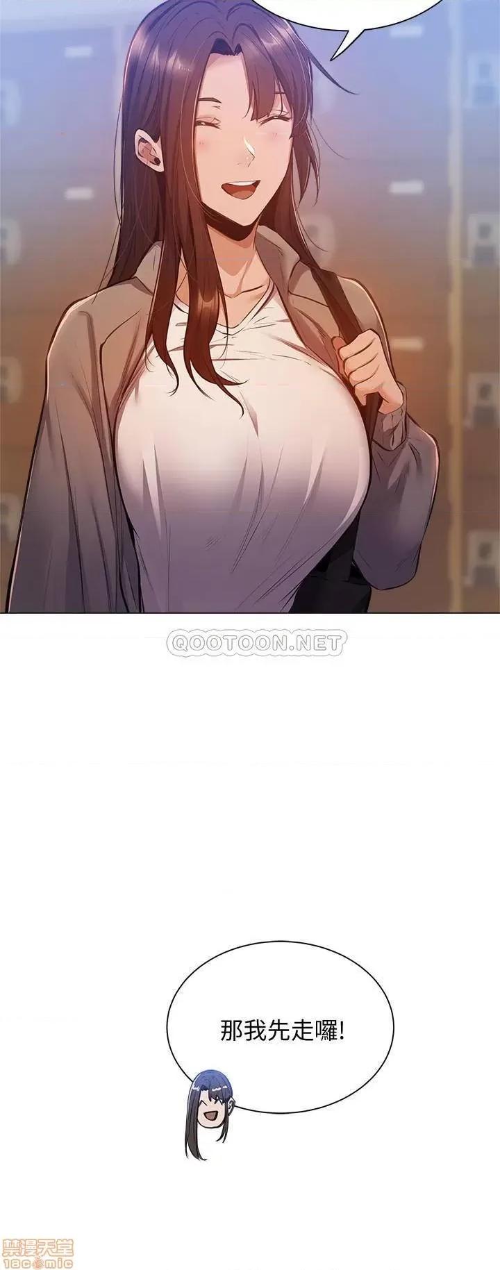 还有空房吗 还有空房吗 10 第33页