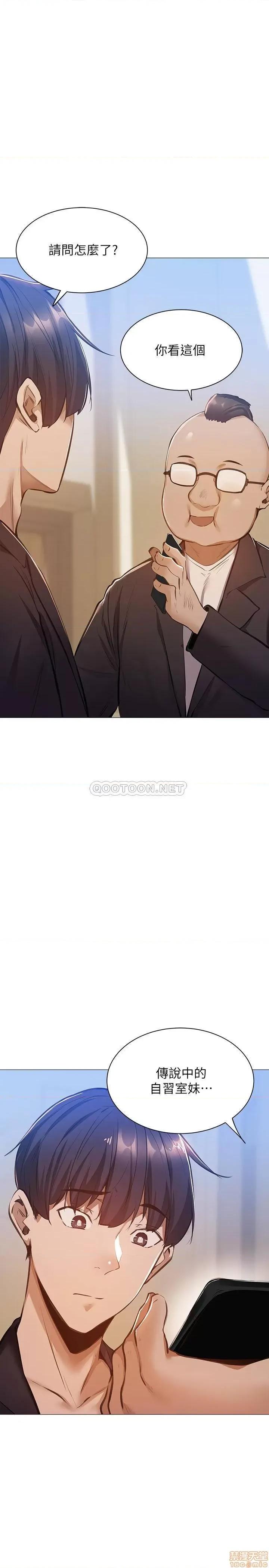 还有空房吗 还有空房吗 10 第34页