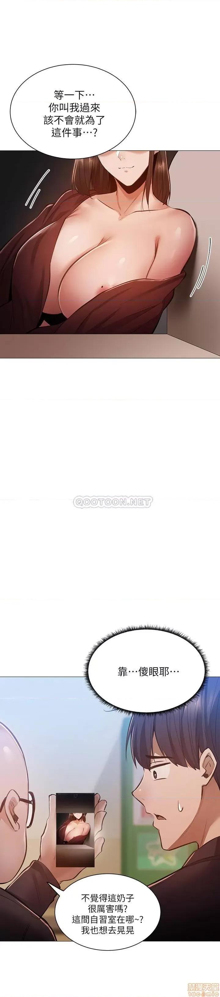 还有空房吗 还有空房吗 10 第35页