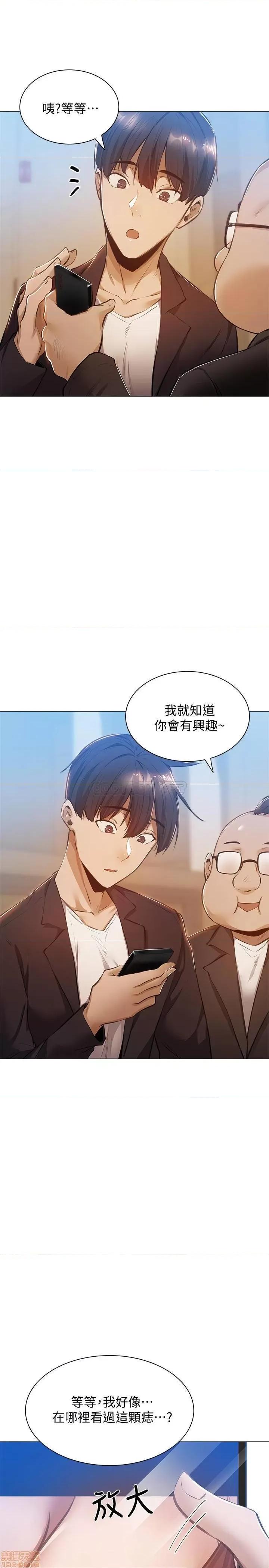 还有空房吗 还有空房吗 10 第36页